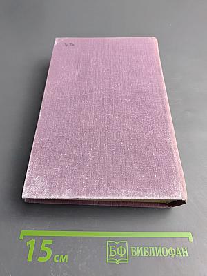 Три цвета времени