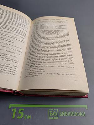 Народные русские сказки