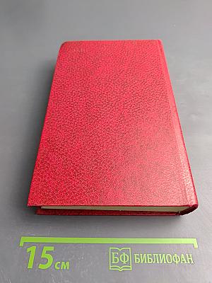 Народные русские сказки