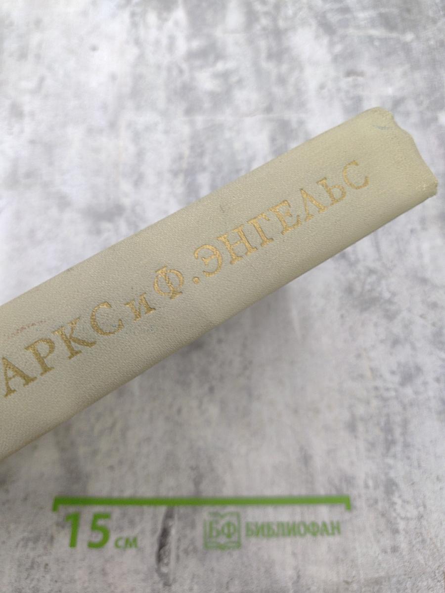 Избранные произведения в трех томах. Том 3