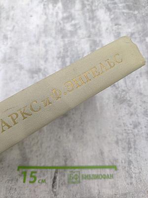 Избранные произведения в трех томах. Том 3