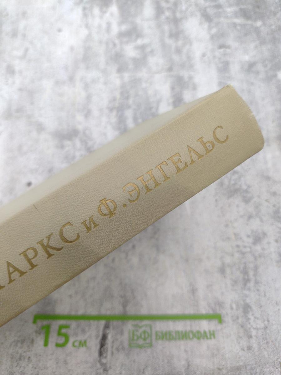 Избранные произведения. Том 2