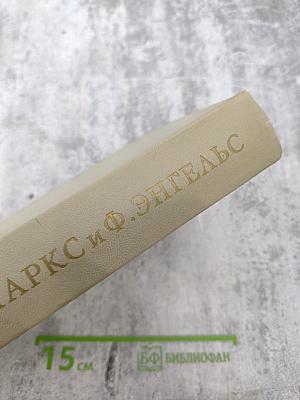 Избранные произведения. Том 2