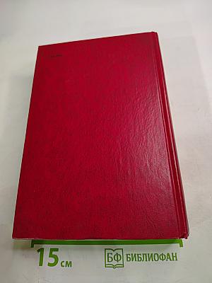 Туннель. Пляска смерти