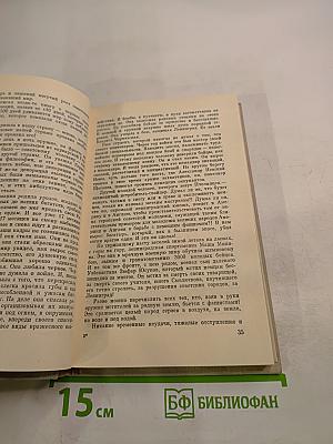 Сила России