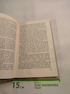 Сила России