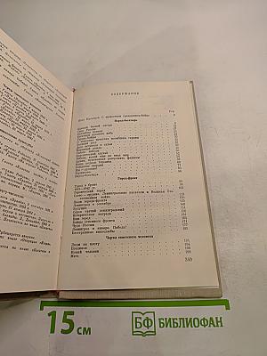 Сила России