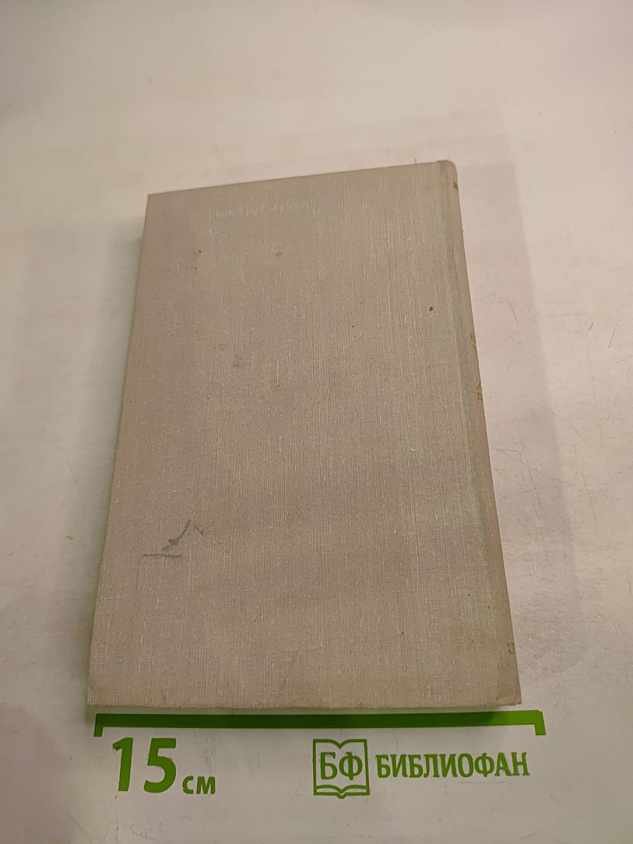 Сила России