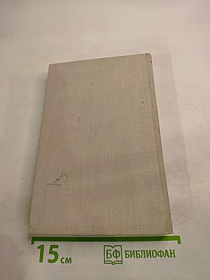 Сила России