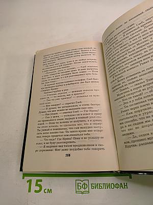 Слепой. Формула смерти