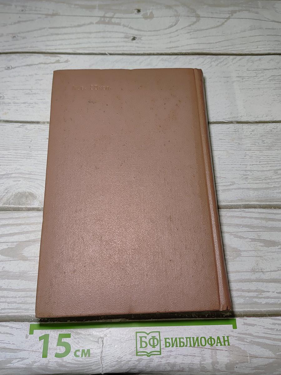 Обыкновенная история