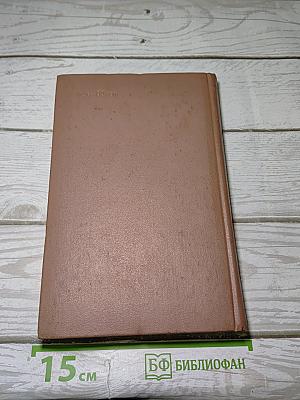 Обыкновенная история