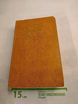 Народные русские сказки