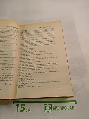 Народные русские сказки