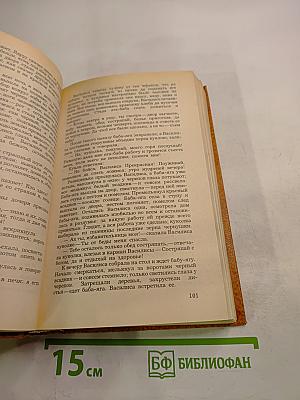 Народные русские сказки