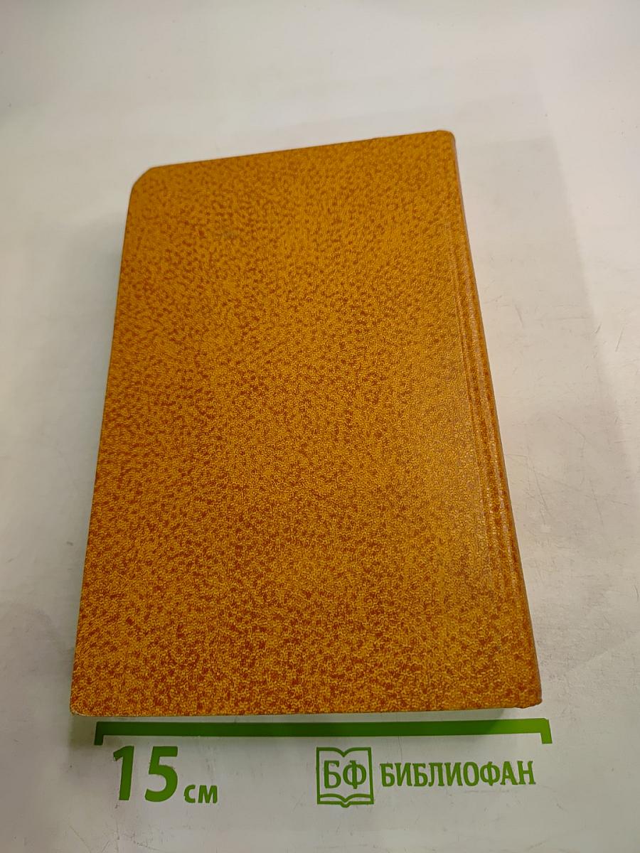 Народные русские сказки