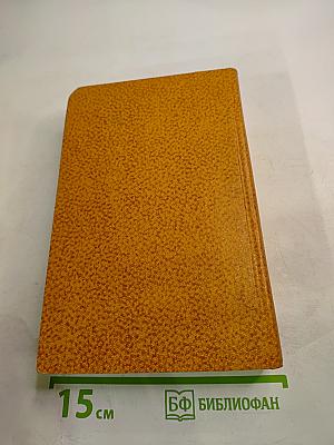 Народные русские сказки