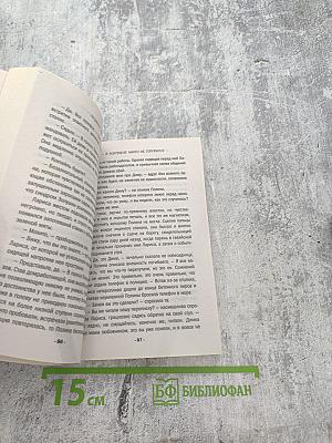 В Коктебеле никто не торопится