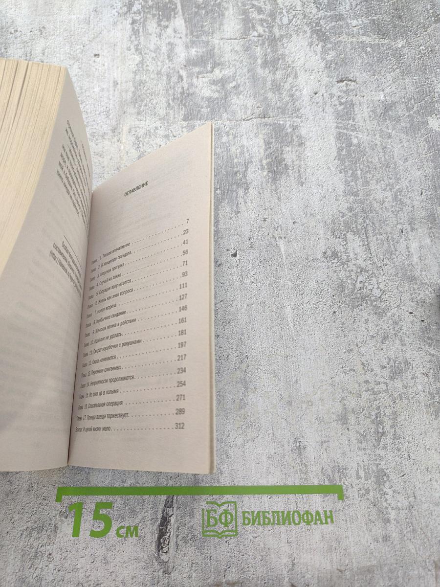 В Коктебеле никто не торопится