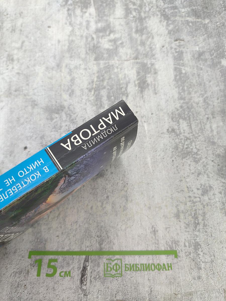 В Коктебеле никто не торопится