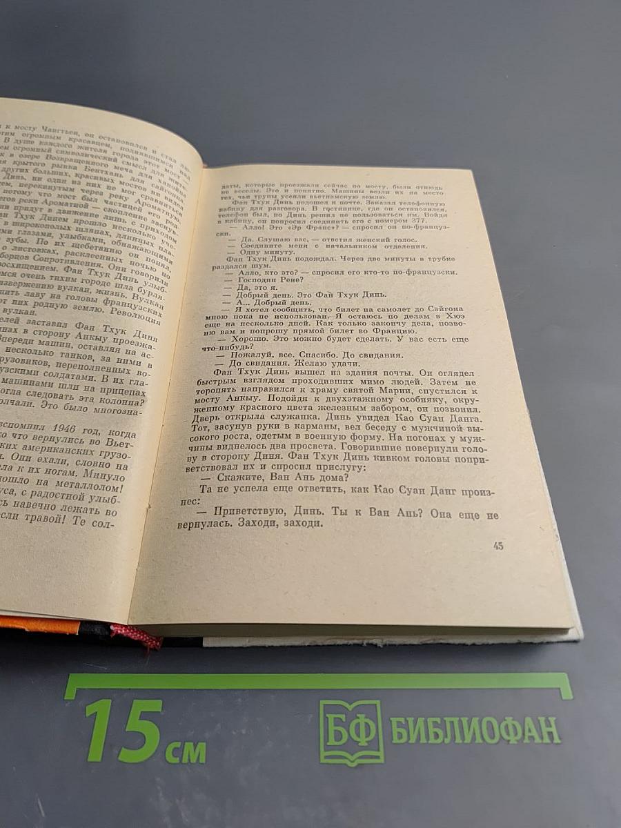 Икс-30 рвет паутину