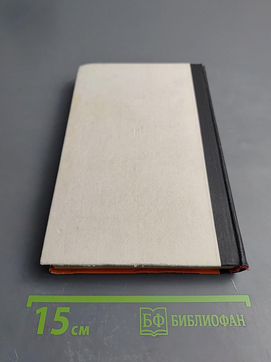 Икс-30 рвет паутину