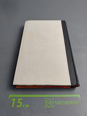 Икс-30 рвет паутину