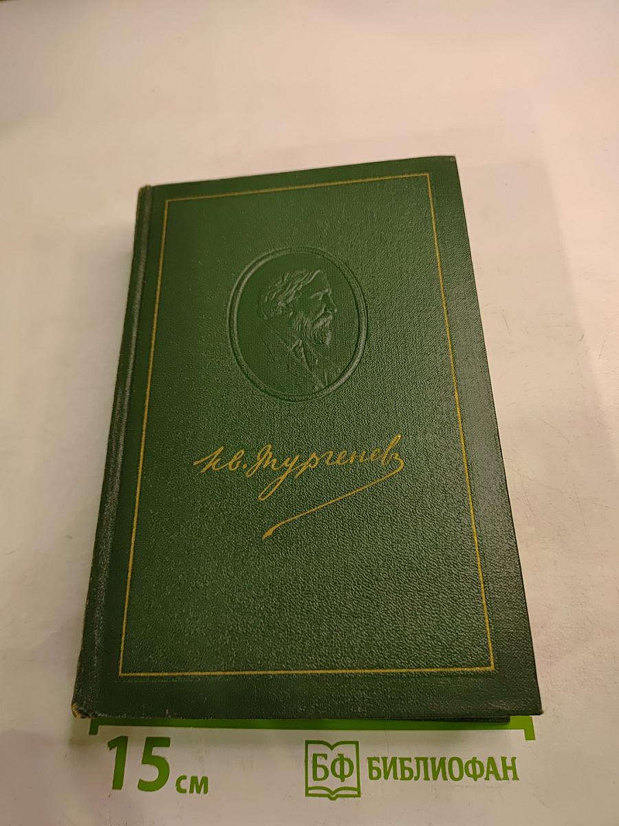 Сцены и комедии