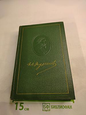 Сцены и комедии