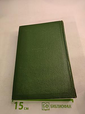 Сцены и комедии