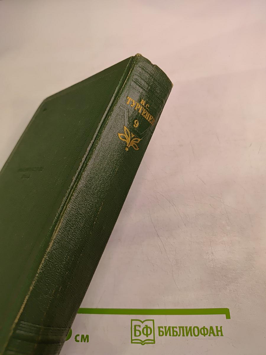 Сцены и комедии