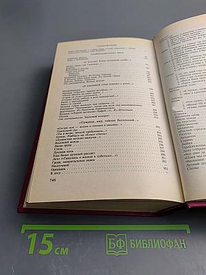 Услышать будущего зов