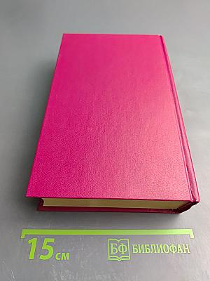 Услышать будущего зов