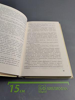 Маугли. Сказки