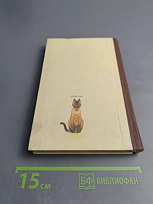 Маугли. Сказки