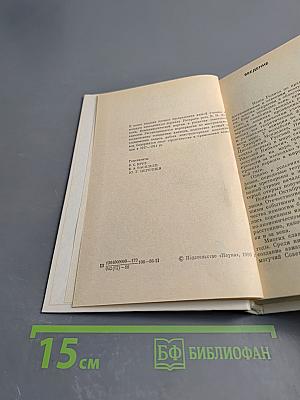 Советская военная авиация 1917-1941