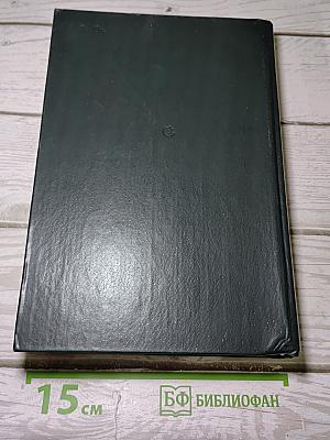 Книга лирики