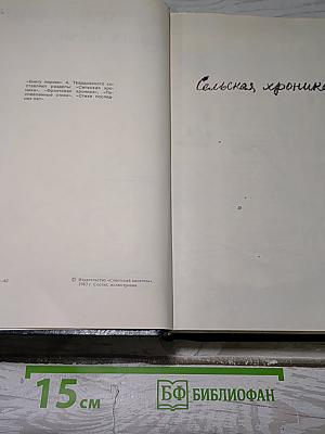 Книга лирики