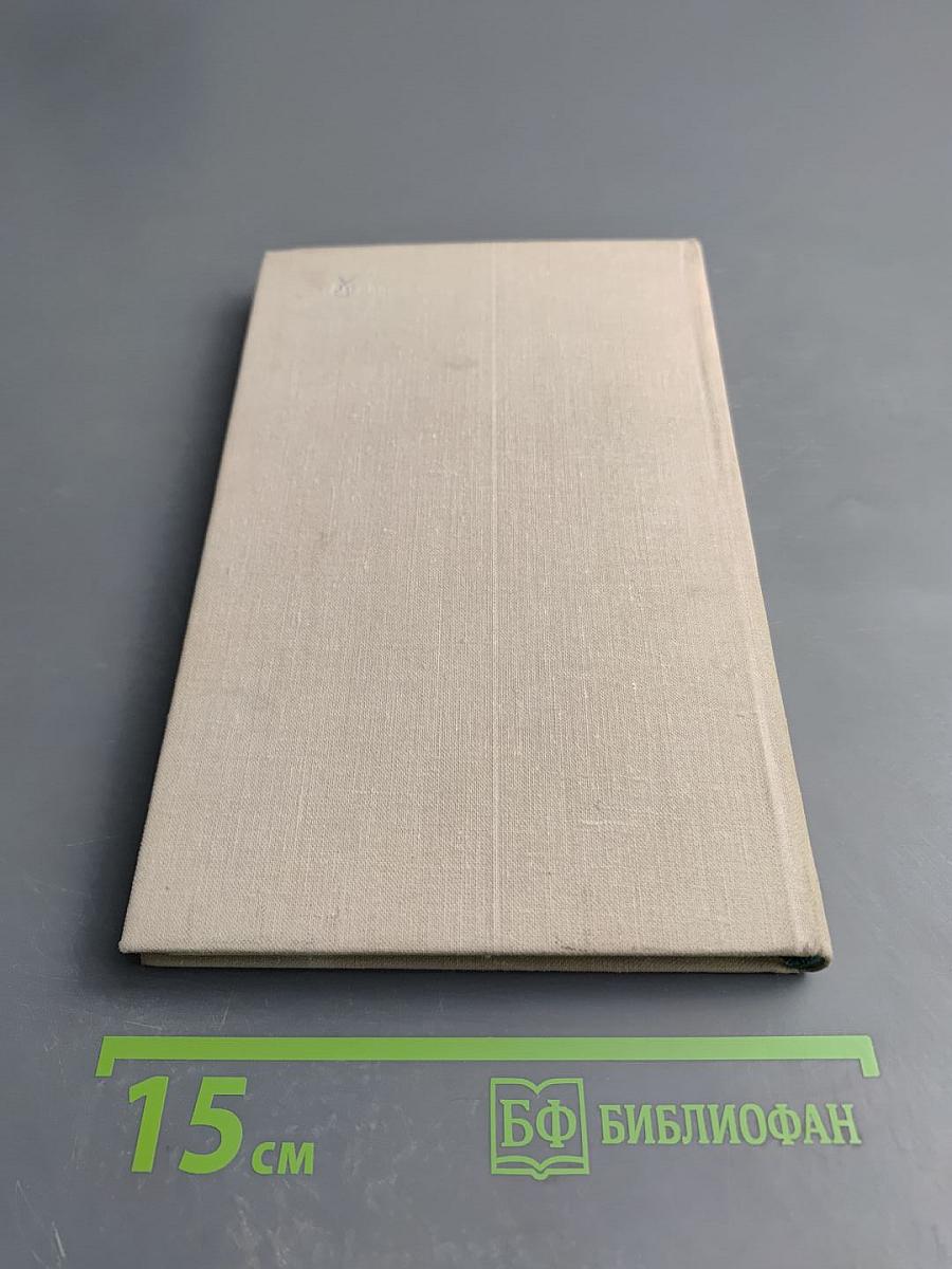 Крах контрреволюционной авантюры