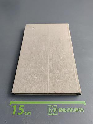 Крах контрреволюционной авантюры