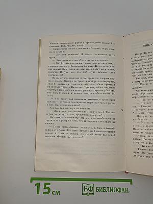 Повести и рассказы