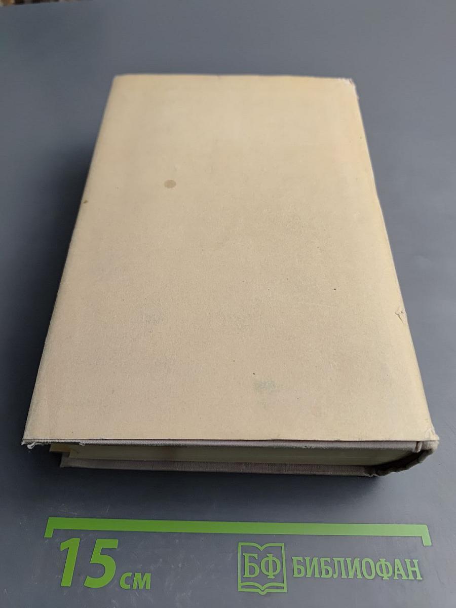 Н. А. Некрасов Том IX. Критика и Публицистика 1841-1869