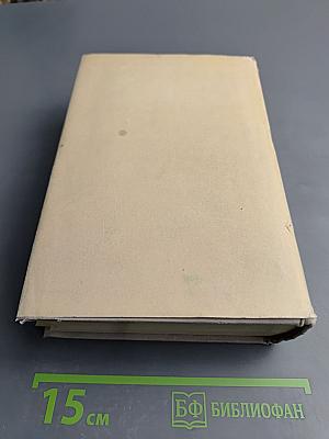 Н. А. Некрасов Том IX. Критика и Публицистика 1841-1869