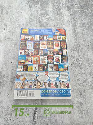 Фантастика "Если", 1-2011