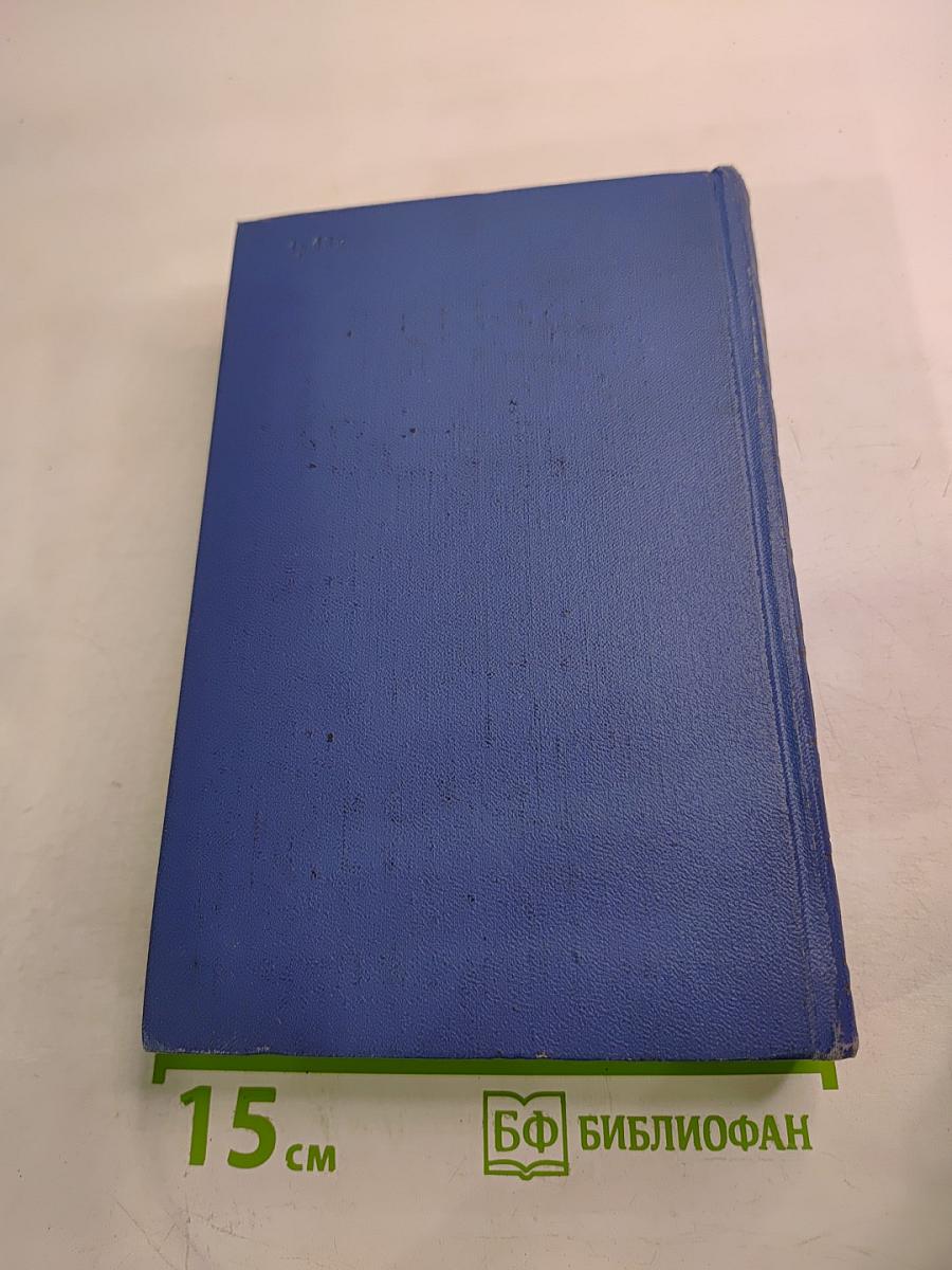Полное собрание стихотворений в трех томах. Том второй