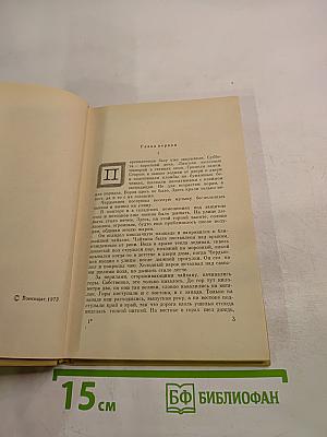 Катастрофа отменяется