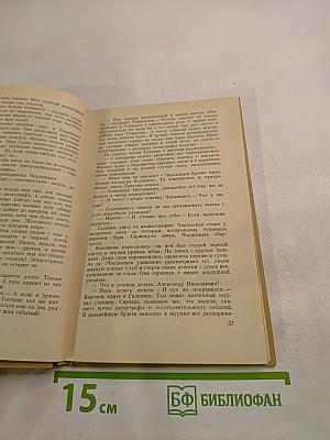 Катастрофа отменяется