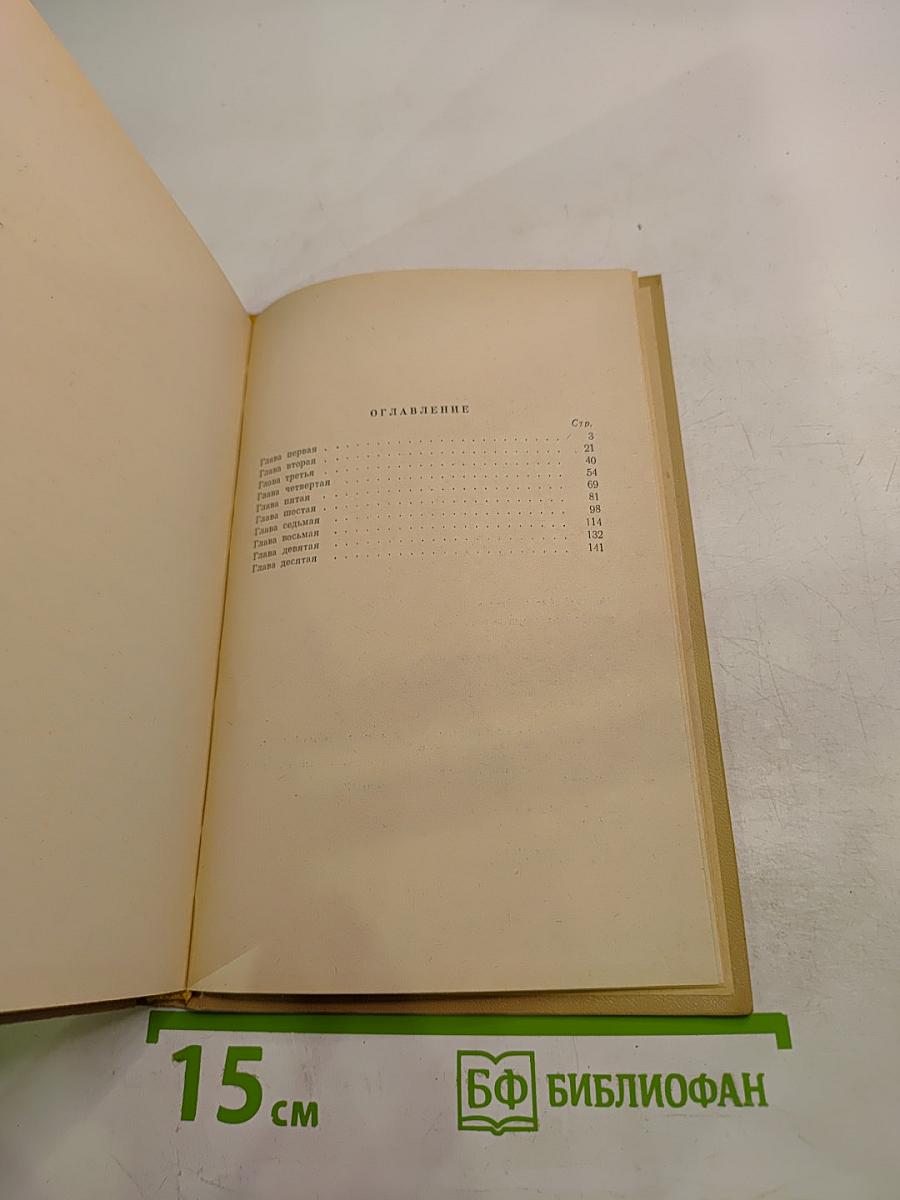 Катастрофа отменяется