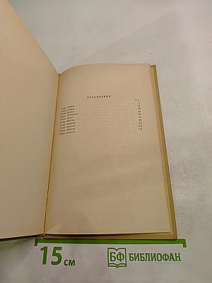 Катастрофа отменяется