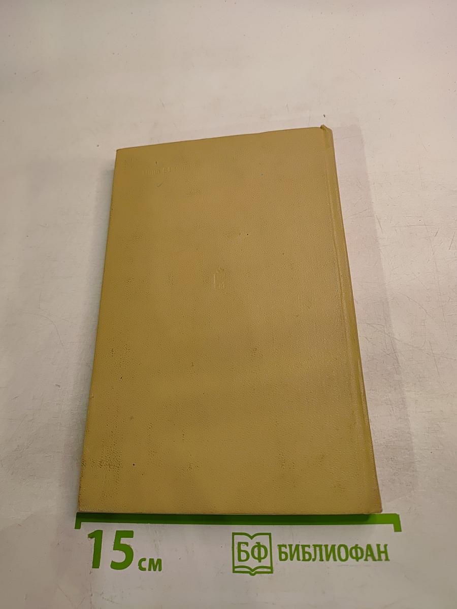 Катастрофа отменяется